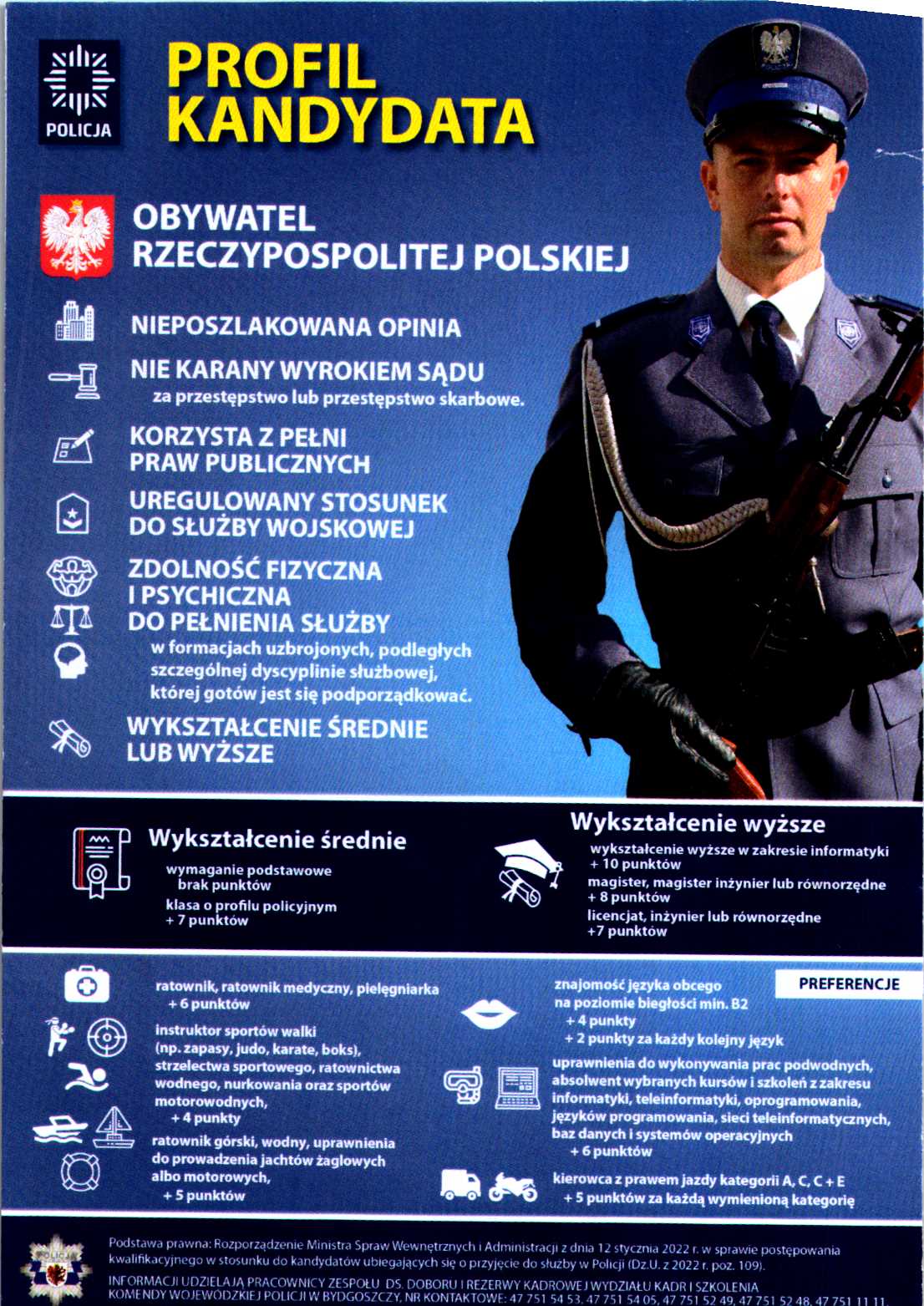 Promocja zawodu policjanta Plakat 1
